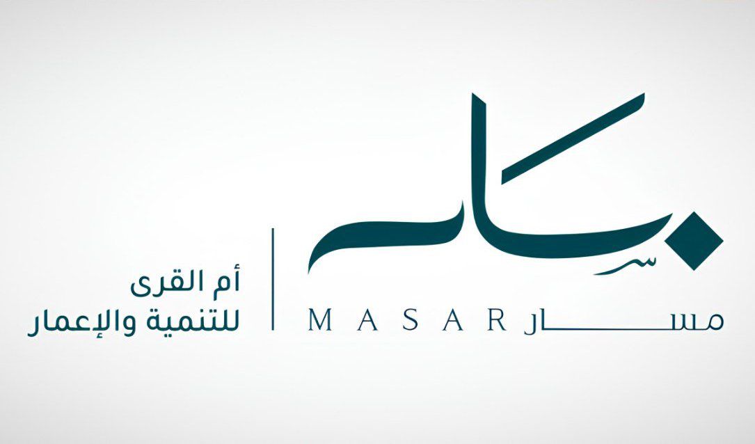 مسار تدعم تطوير مكة بصفقة أراضٍ قيمتها 239.8 مليون ريال
