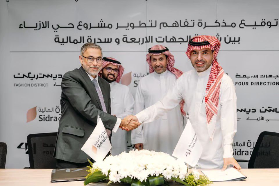 تمويل 450 مليون ريال يطلق حي الأزياء في الرياض
