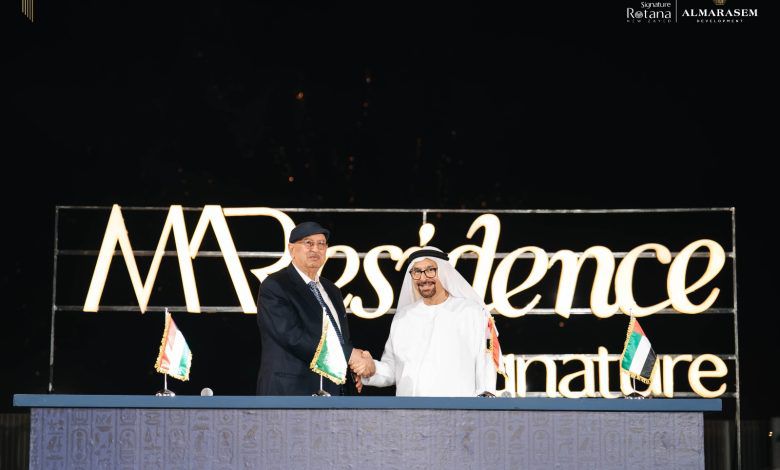 المراسم الدولية تطلق MAResidence Signature Rotana باستثمارات 19 مليار جنيه