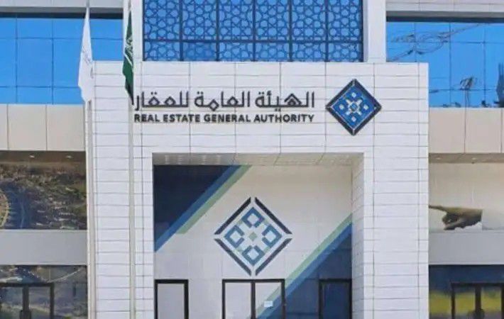 السعودية تنظم إدارة الأملاك والمرافق لتعزيز كفاءة القطاع العقاري