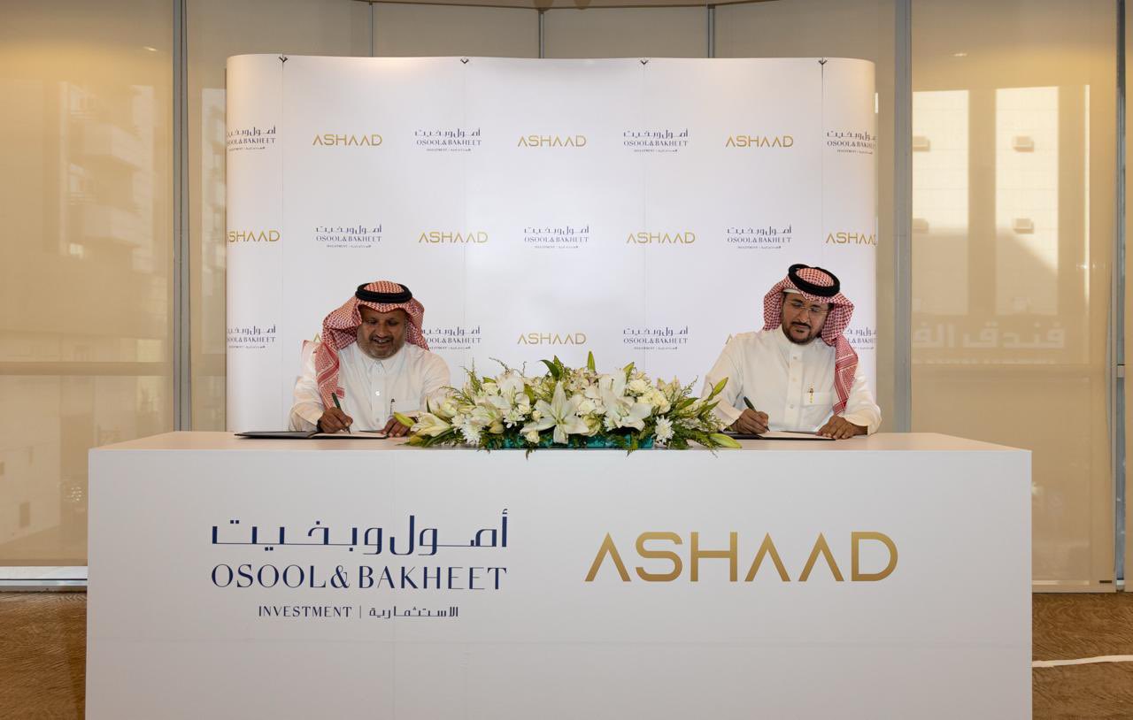 شراكة سعودية كبرى تُطلق صندوقاً لتطوير تحفة فندقية في الخبر