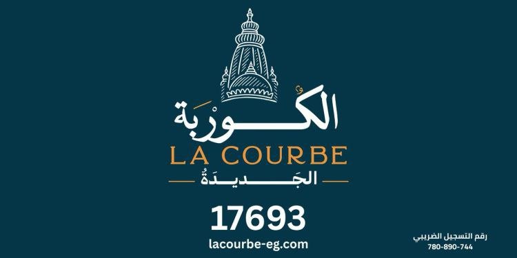 عز جروب ودبي للتطوير تطلقان "لاكورب" بروح الكوربة في غرب القاهرة