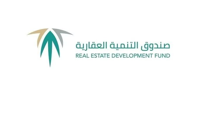 الصندوق العقاري يضخ 1.06 مليار ريال لدعم تملك السكن في السعودية